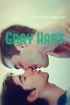 Грей Харт (СИ)