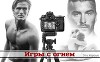Игры с огнем (СИ)