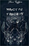 Проект Процион (ЛП)