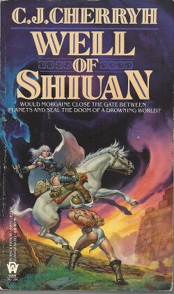 Источник Шиюна