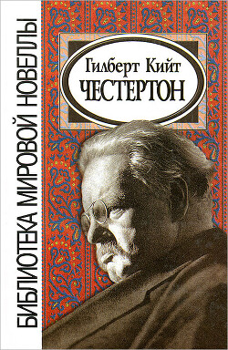 Странное преступление Джона Боулнойза