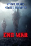 End War (СИ)