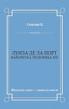 Луиза де ла Порт (Фаворитка Людовика XIII)