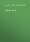 Der Räuber
