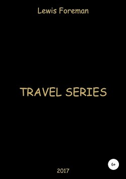 Travel Series. Part Four