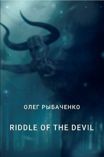 RIDDLE OF THE DEVIL