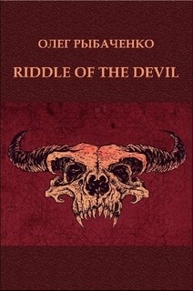 RIDDLE OF THE DEVIL