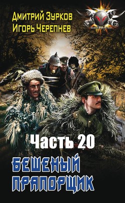 БП 20 (СИ)