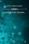 NAPOLEON-OBAMA-2