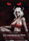Вы призвали не того... Книга 6, том 2 (СИ)
