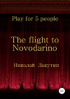 The flight to Novodarino. Play for 5 people