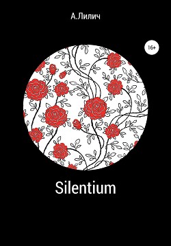 Silentium