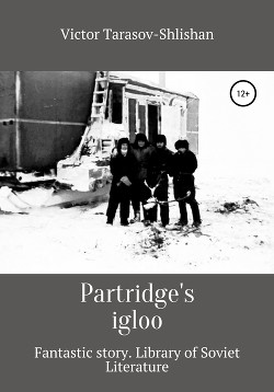 Partridge's igloo