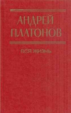 Тютень, Витютень и Протегален