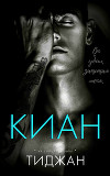 Киан (ЛП)