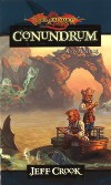 Конундрум (СИ)