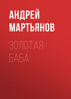 Бизнесмен, влюбленный в ВОЛОЧКОВУ: Настя, где наш ребенок?