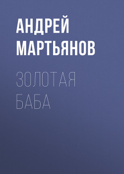 Новая возлюбленная Жигунова сделала пластику и стала копией Заворотнюк