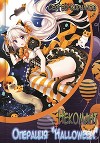 Операция "Halloween" + экстра (СИ)