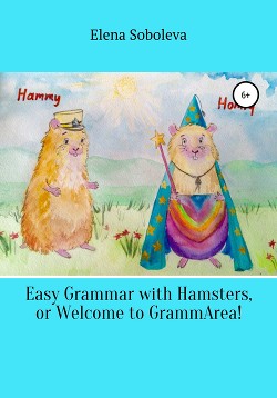 Easy Grammar with Hamsters, or Welcome to GrammArea!