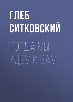 Неисправна розетка? Тогда мы идём к вам!