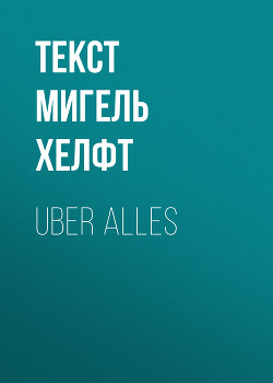 Uber alles