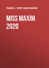 MISS MAXIM 2020