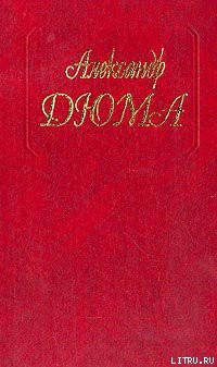 Охотник на водоплавающую дичь. Папаша Горемыка. Парижане и провинциалы