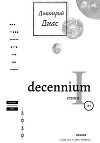Decennium I