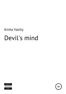 Devilish «mind»