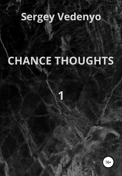 Chance thoughts