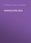 HOROSCOPE 2021