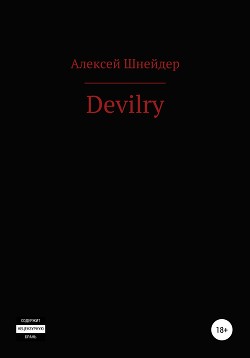 Devilry