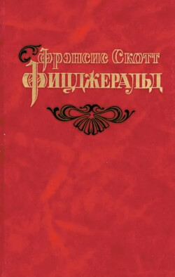 Осторожно! Стекло!