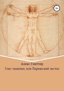 Заняться этим в машине? Легко! Вот инструкция, как вместе достичь экстаза в салоне авто