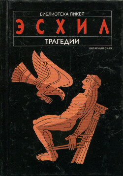 Плакальщицы