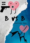 В Vs В