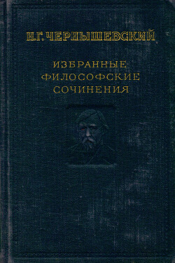 Барским крестьянам