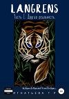 Langrens. Часть1. Другая реальность