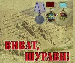 О зачёте в трудовой стаж период боевых действий.