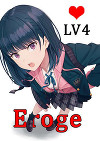 Eroge LV4: Сисек будет много (СИ)