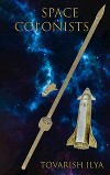 Космические колонисты (СИ)