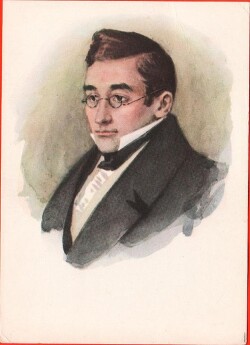 Александр Сергеевич Грибоедов - об авторе