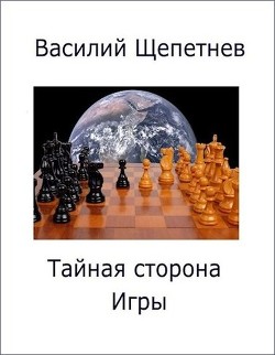 Дело о светящихся попрыгунчиках (СИ)