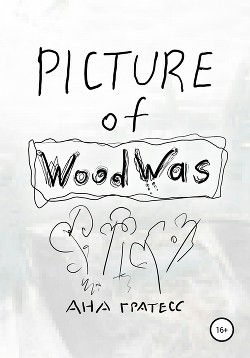 Picture of WoodWas