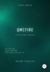 QMCFIRE. Высокопарные диалоги