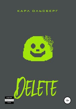 Delete