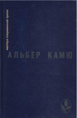 Чужанiца (на белорусском языке)