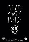 Dead Inside. Part 1