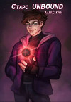 Старс Unbound (СИ)